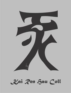 kairenhaucollsymbol